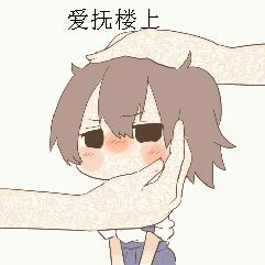 搞怪二次元斗图可爱微信表情包