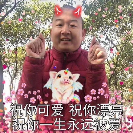 搞怪恶搞傻屌群聊斗图微信表情包
