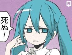 搞怪可爱二次元人物斗图微信表情包