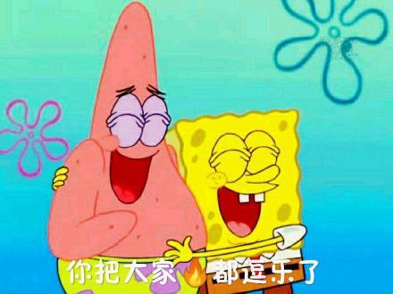 逗比搞怪傻屌斗图表情包