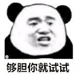 微信近期斗图恶搞表情包2019/4/23