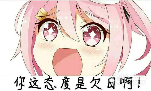 可爱二次元微信表情包