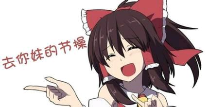 搞怪可爱二次元人物斗图微信表情包