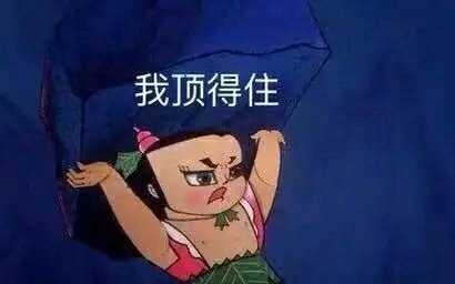 逗比搞怪傻屌斗图表情包