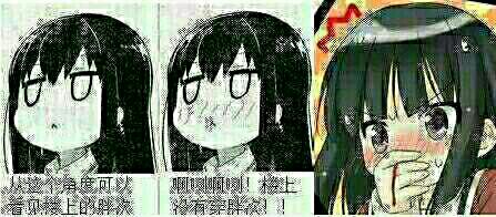 搞怪二次元斗图可爱微信表情包