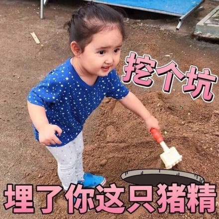 搞怪恶搞傻屌群聊斗图微信表情包