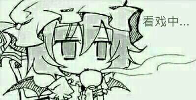 搞怪二次元斗图可爱微信表情包