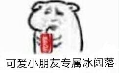 逗比搞怪傻屌斗图表情包