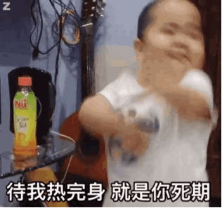 逗比搞怪傻屌斗图表情包