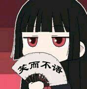 搞怪可爱二次元人物斗图微信表情包