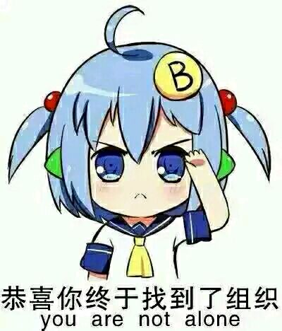 搞怪二次元斗图可爱微信表情包