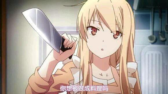 搞怪可爱二次元人物斗图微信表情包