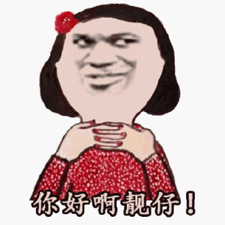 逗比搞怪傻屌斗图表情包