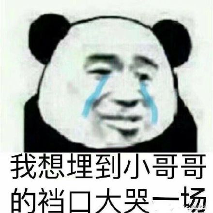 逗比搞怪傻屌斗图表情包