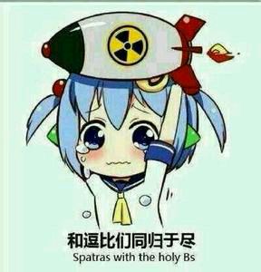 搞怪可爱二次元人物斗图微信表情包