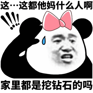 逗比搞怪傻屌斗图表情包