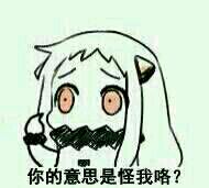 微信可爱萌二次元斗图表情包