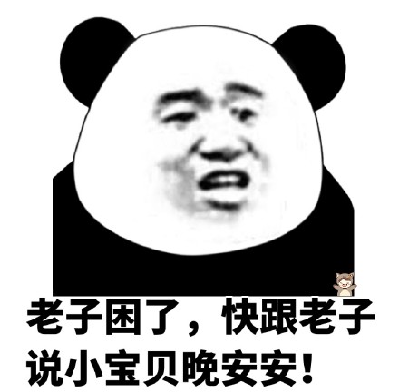 逗比搞怪傻屌斗图表情包