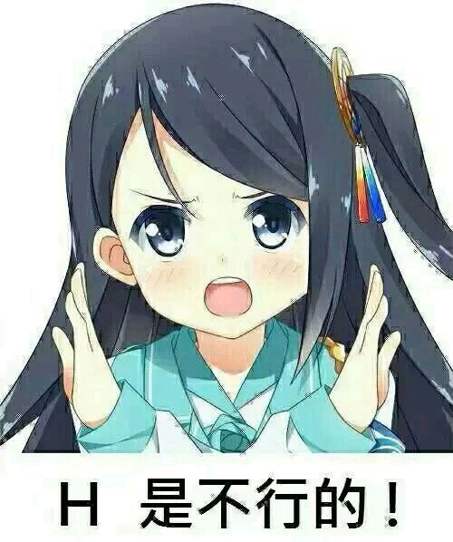 搞怪可爱二次元人物斗图微信表情包