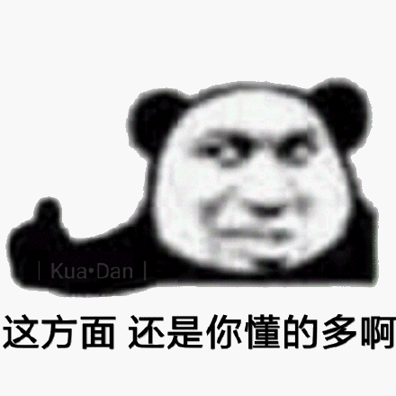 逗比搞怪傻屌斗图表情包
