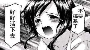 搞怪二次元斗图可爱微信表情包