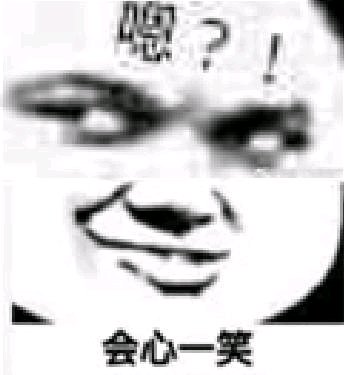 微信搞怪聊天傻屌斗图表情包