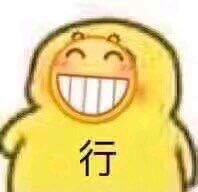 微信傻屌呲牙斗图表情包