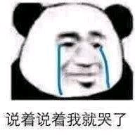 微信搞怪聊天傻屌斗图表情包