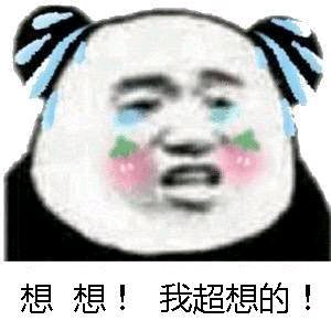 微信搞怪聊天傻屌斗图表情包