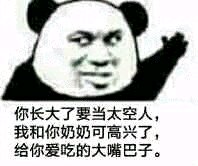 微信傻屌动态斗图表情包