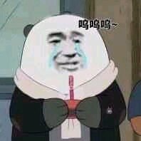 微信傻屌动态斗图表情包