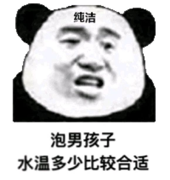 微信搞怪聊天傻屌斗图表情包