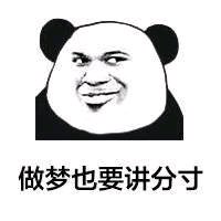 微信搞怪聊天傻屌斗图表情包