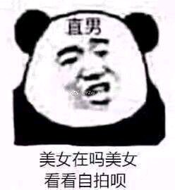 微信搞怪聊天傻屌斗图表情包