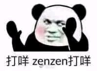 微信搞怪聊天傻屌斗图表情包