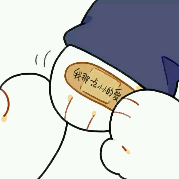 微信清新简约情侣头像