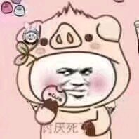 微信傻屌动态斗图表情包