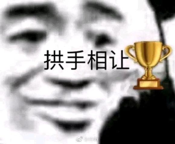 微信搞怪聊天傻屌斗图表情包