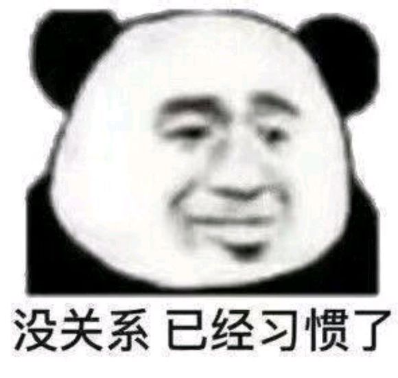 微信搞怪聊天傻屌斗图表情包