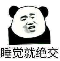 微信搞怪聊天傻屌斗图表情包