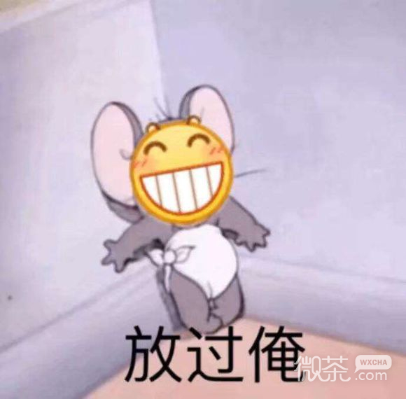 微信傻屌呲牙斗图表情包
