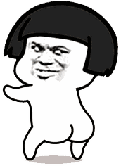 微信傻屌动态斗图表情包