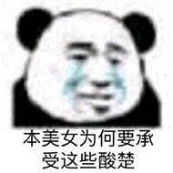 微信搞怪聊天傻屌斗图表情包