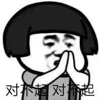 微信傻屌动态斗图表情包