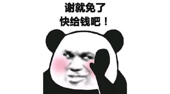 微信搞怪聊天傻屌斗图表情包