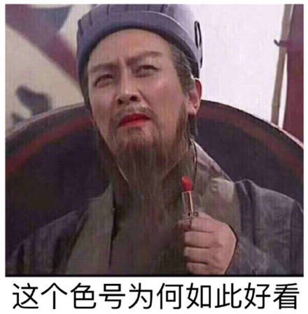 逗比恶搞斗图聊天斗图群聊微信表情包