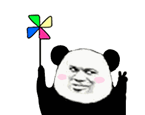 微信傻屌动态斗图表情包