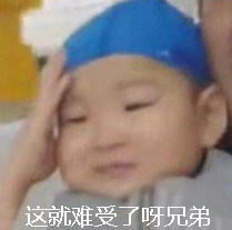 逗比恶搞斗图聊天斗图群聊微信表情包