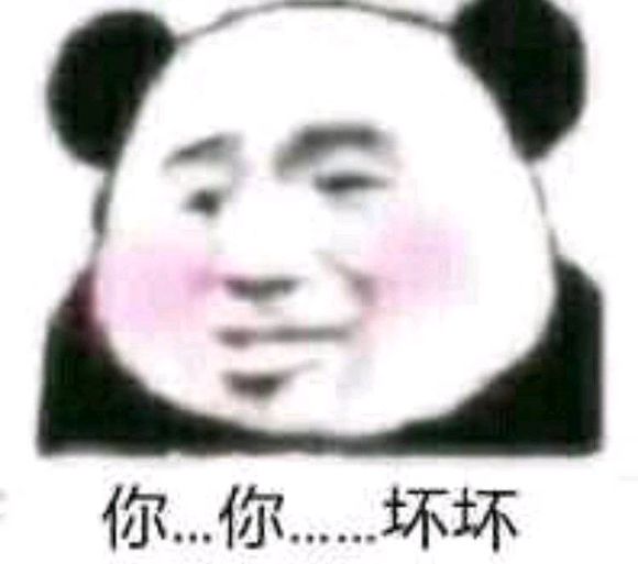 微信搞怪聊天傻屌斗图表情包