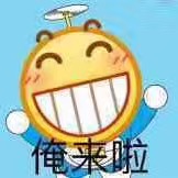 微信傻屌呲牙斗图表情包